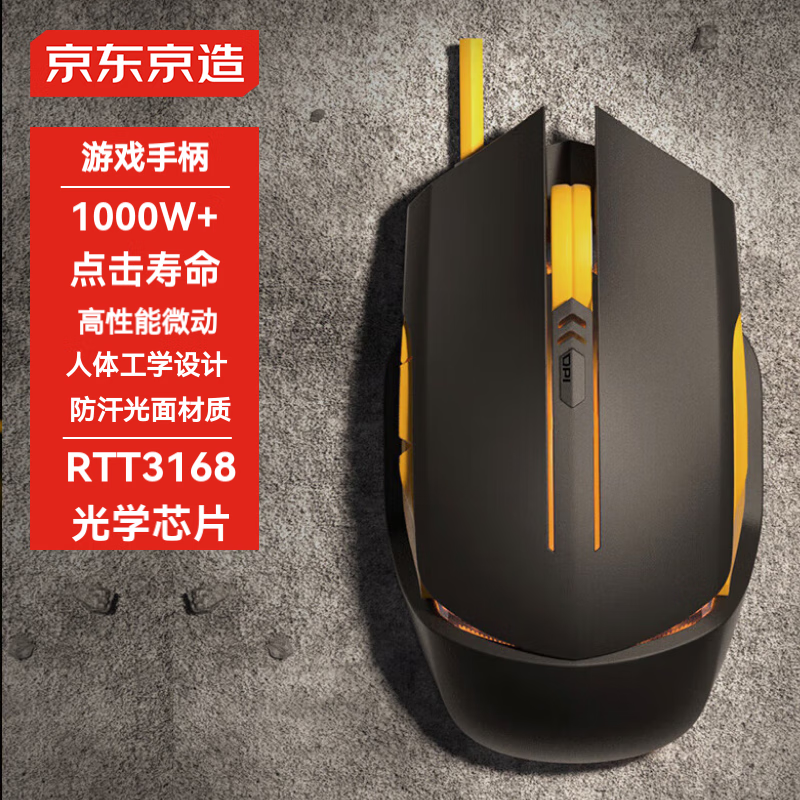  jz112