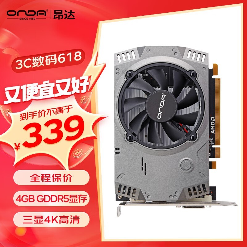 ޡRX550䷶4GD5 V5ԿƷн339Ԫ