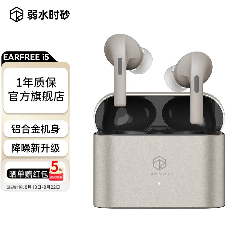 ˮʱɰ earfree i5