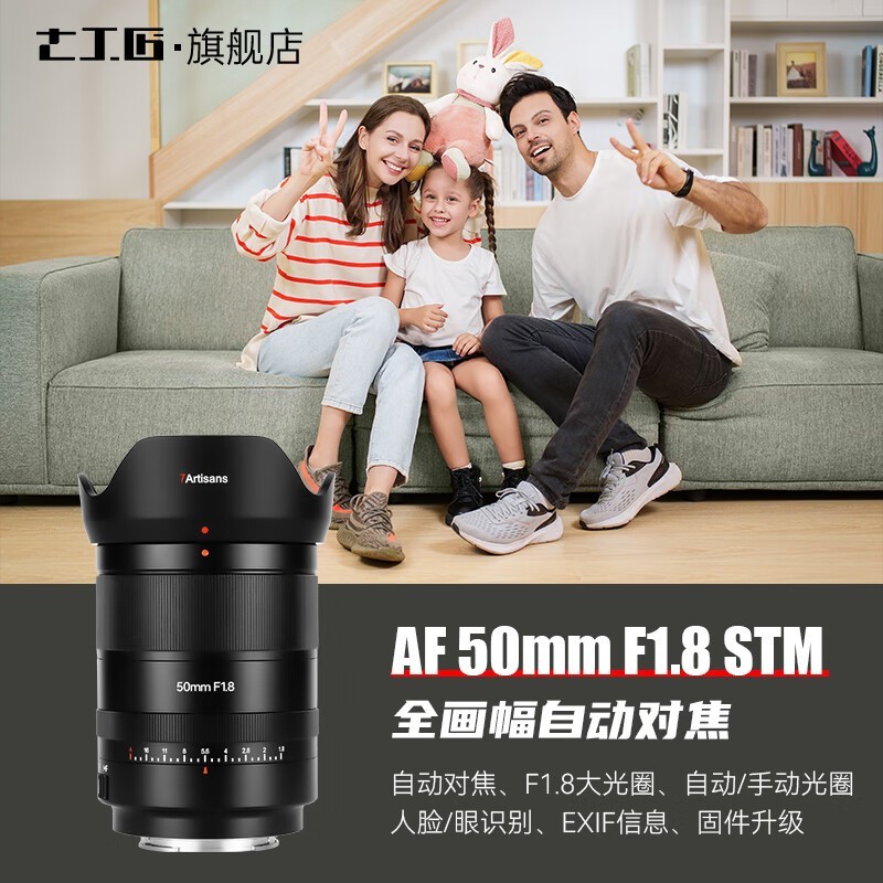 ޡ߹AF50mm f1.8ȫԶԽͷʱػݣ