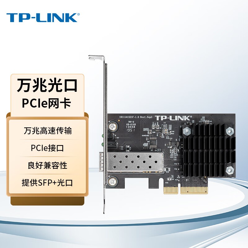 ޡTP-LINKּ329Ԫ