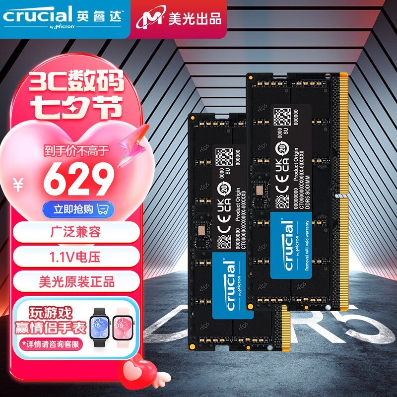 Ӣ 32GB216GBDDR5 5600 ʼǱڴ