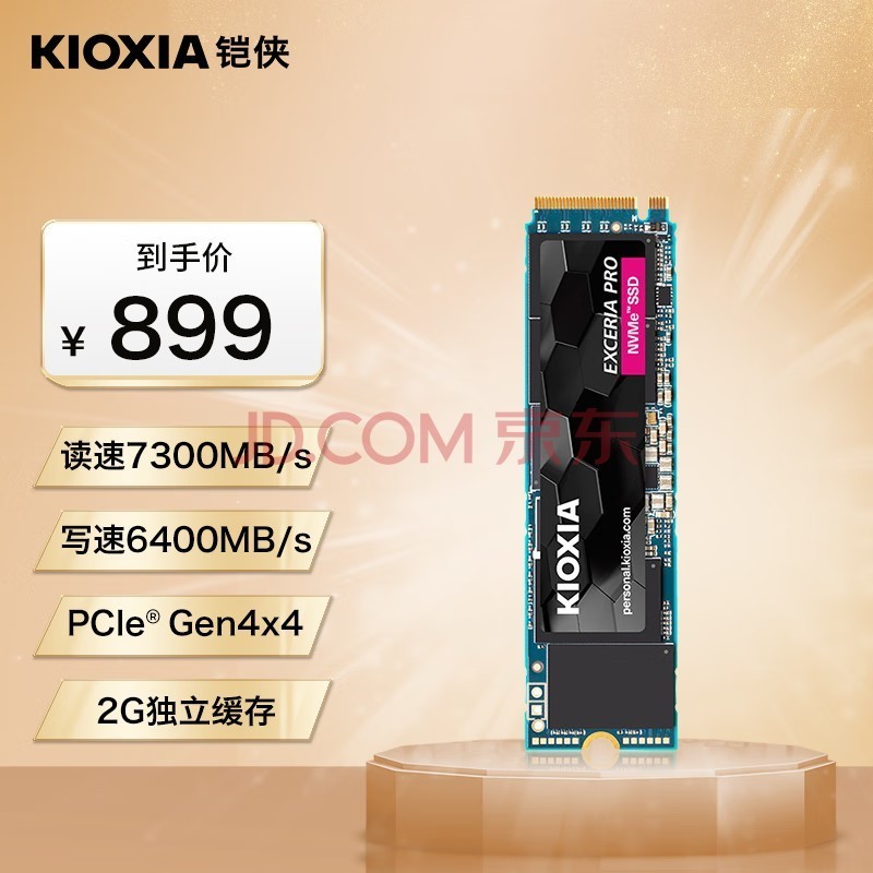 铠侠（Kioxia）2TB SSD固态硬盘 NVMe M.2接口 EXCERIA Pro SE10 系列（PCIe 4.0 产品）