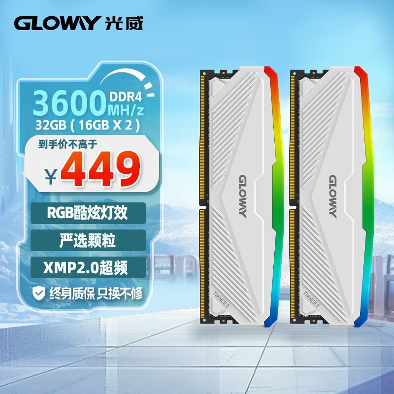 ߢ 3600Ƶ 16GBx2װڴ399Ԫ