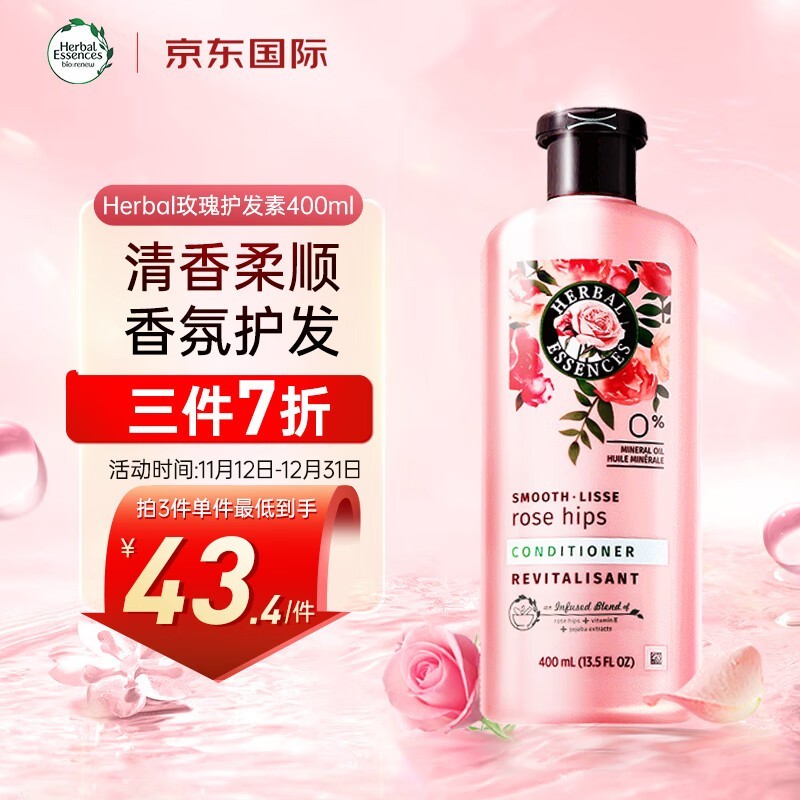 Herbal Essences Bio renewỤصּ33.91