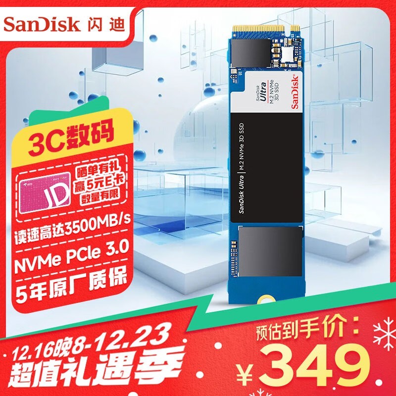   Ϸٰ棨500GB