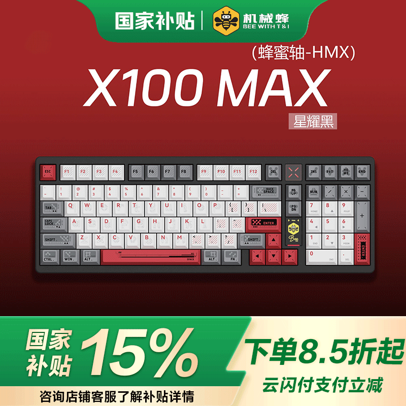 еX100Max羺 HoneyX Ʒ
