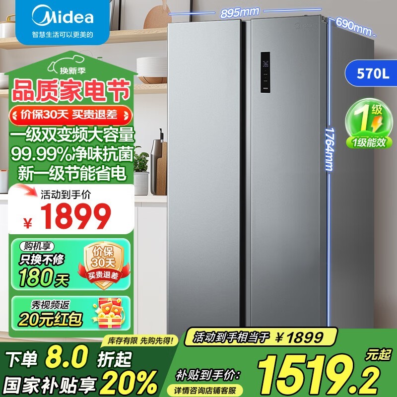 570ԿűBCD-570WKPM(E)һЧƵ