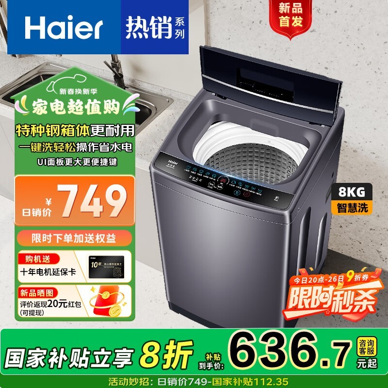 ͯ8kgϴ»ּ584Ԫ