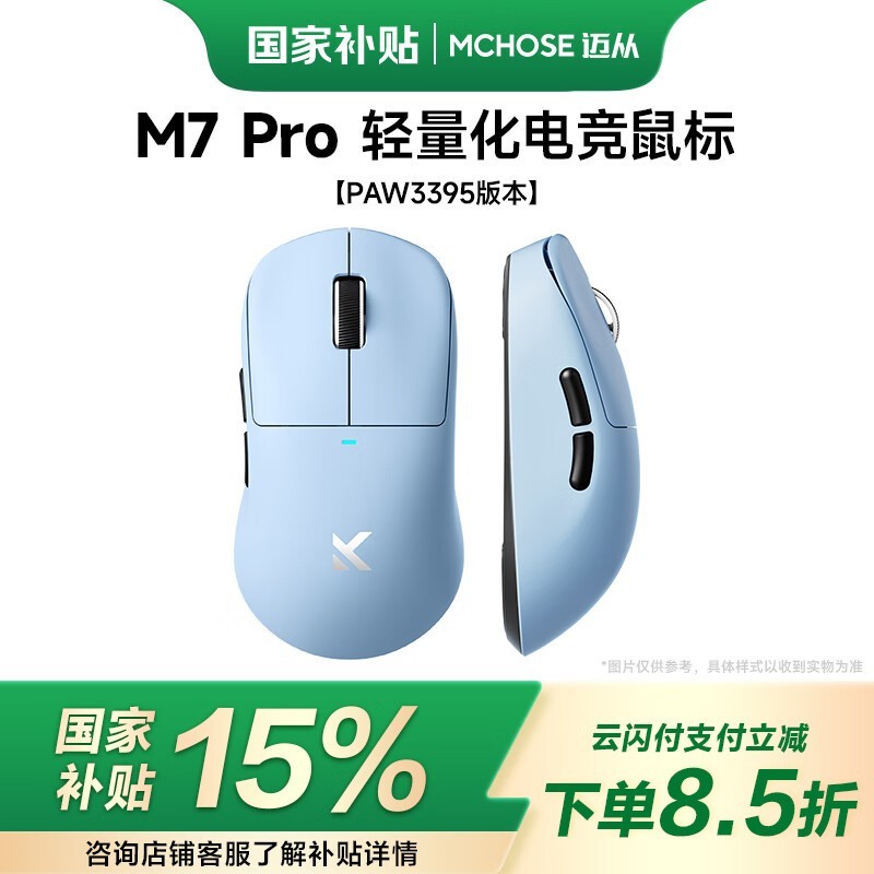 M7 ProŻݣּ194Ԫ