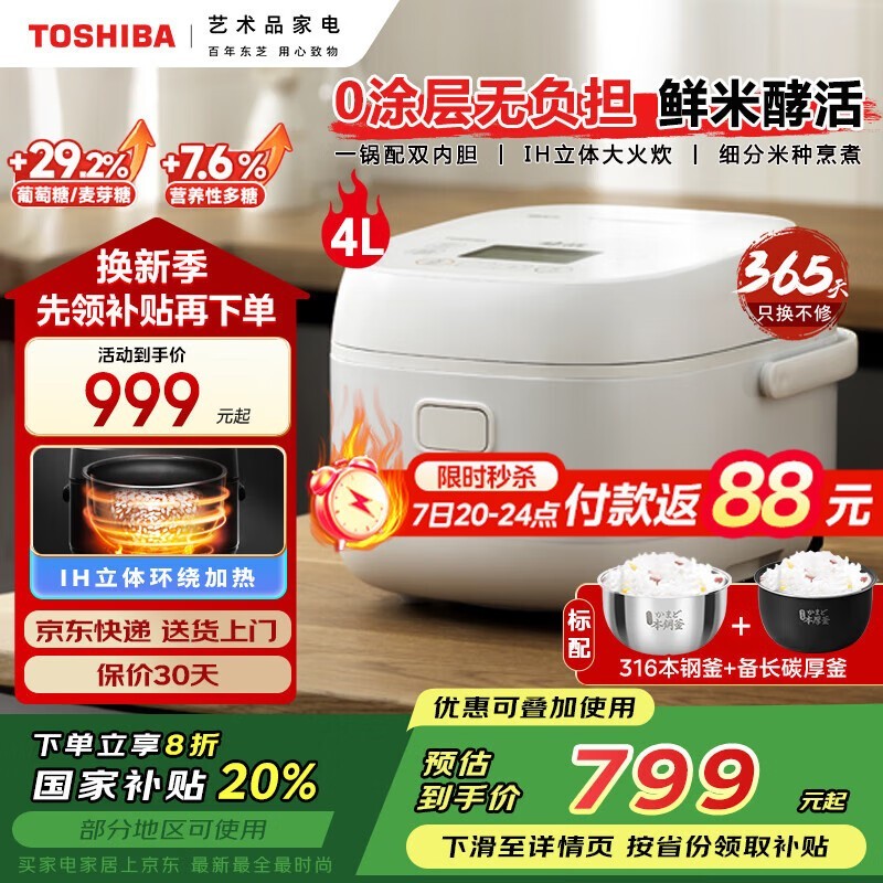 ֥緹RC - 15IHTCWֵŻݼ626Ԫ
