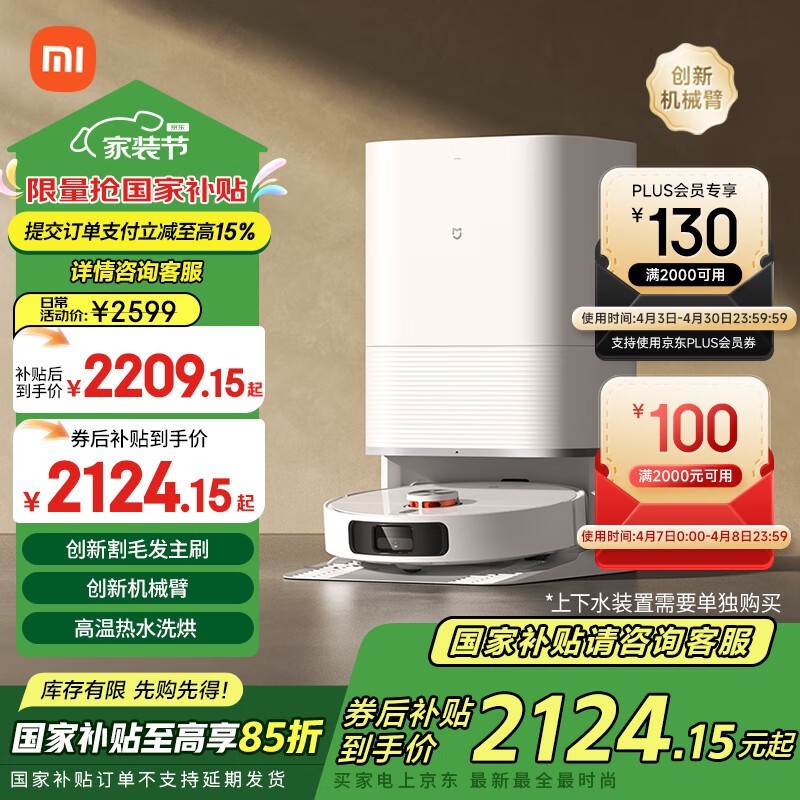 ׼MIJIA M30SɨһD103CNּ2004Ԫ