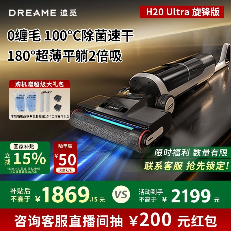 ׷H20 Ultraϴػ1582Ԫ