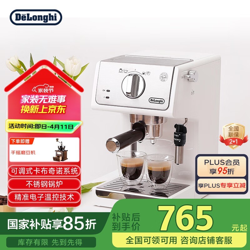 ���� ECP35.31.W