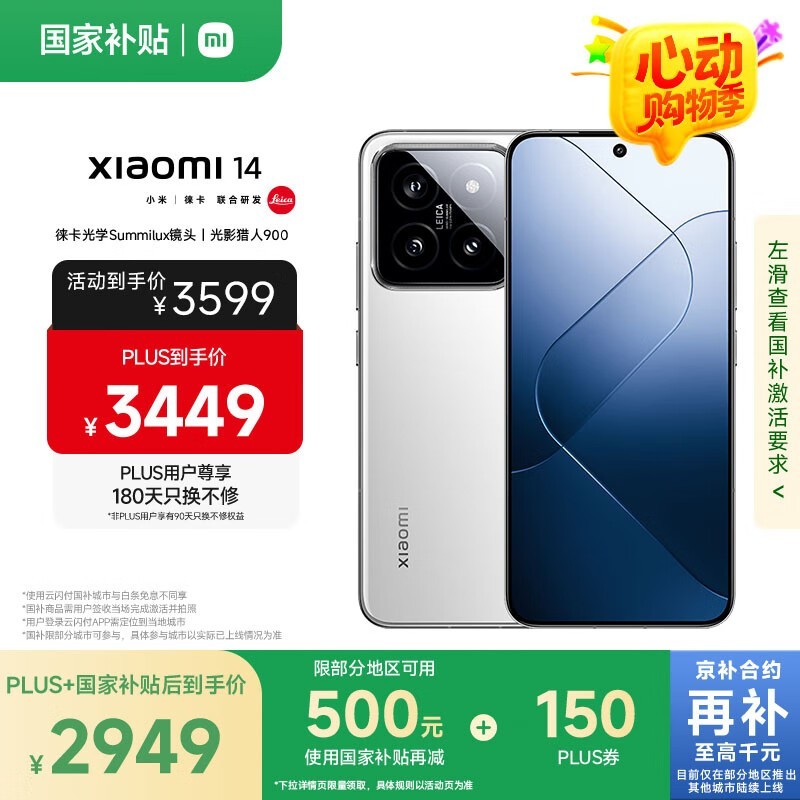 С�� 14(16GB/512GB)