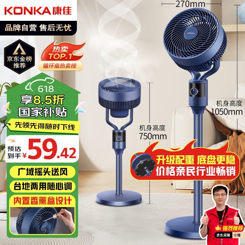 KXHS - 1801 - PȾŻݼ59.18Ԫ