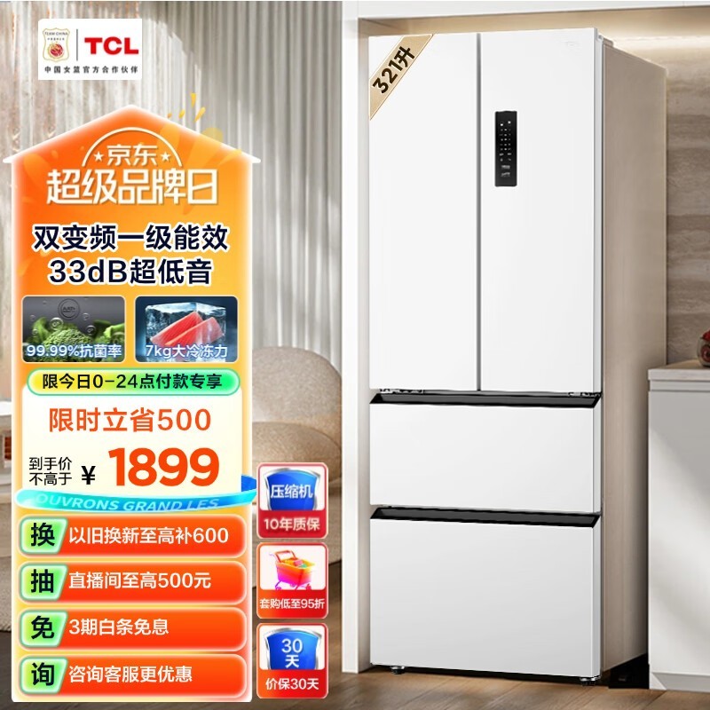 TCL R321V5-D