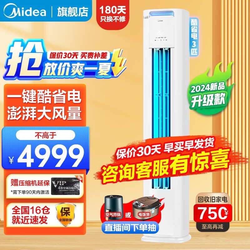 ޡĿյʽPRO3Чʡ500Ԫ