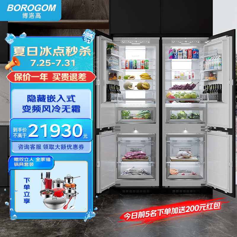 ޡKG550CDWF ǶʽʱŻݣּ21930
