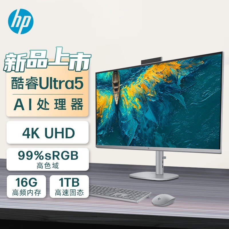   Studio X 27(Ultra5 125H/16GB/1TB)