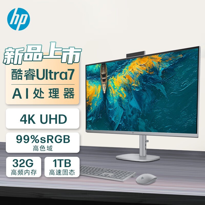   Studio X 27(Ultra7 155H/32GB/1TB)