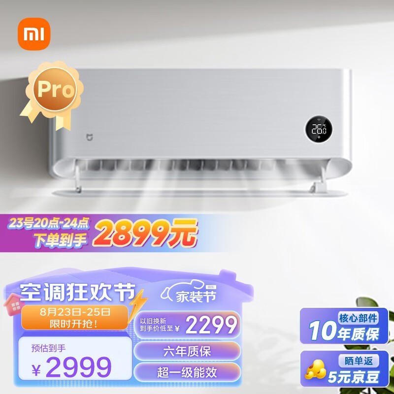 ޡСȻpro KFR-35GW/M4A1ڹʽյּ۽2709Ԫ