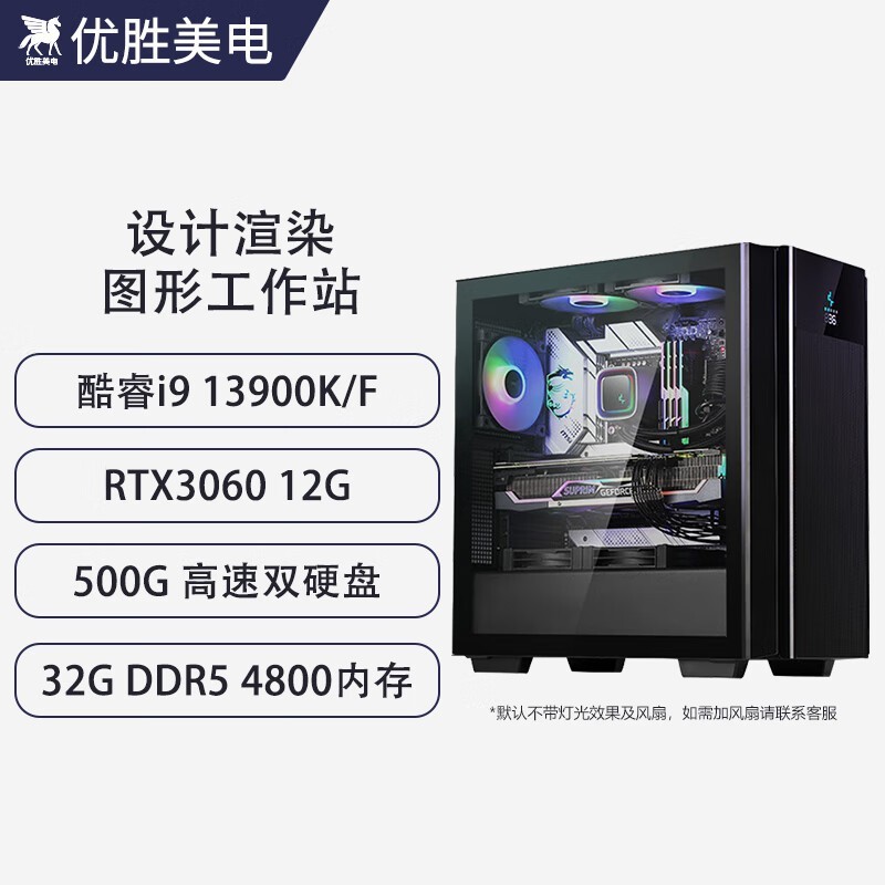 ޡʤ i9 14900K/RTX306010399Ԫ