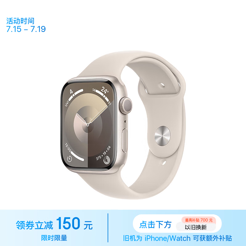 Apple Watch Series 9 ˶ͱ 45  GPS M/L