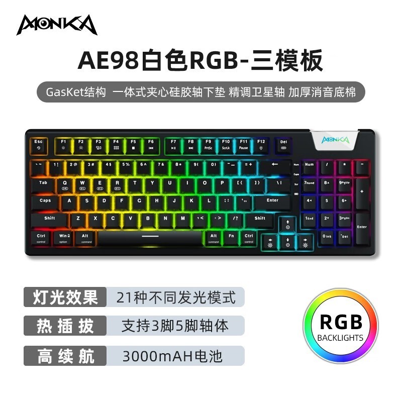 monkaħ AE98 ɫģ(RGB)-95 -