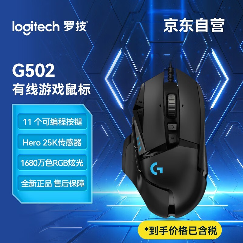 ޼ G502Ϸؼ169Ԫ