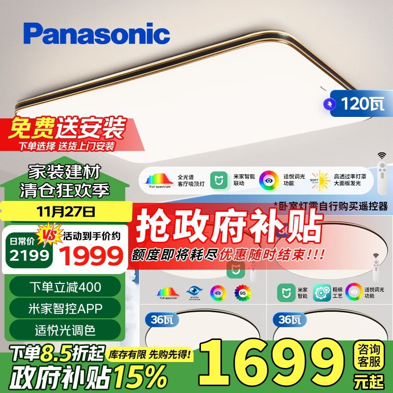 Panasonic  HHXSX334LS ȫ׼һװƳֵŻ