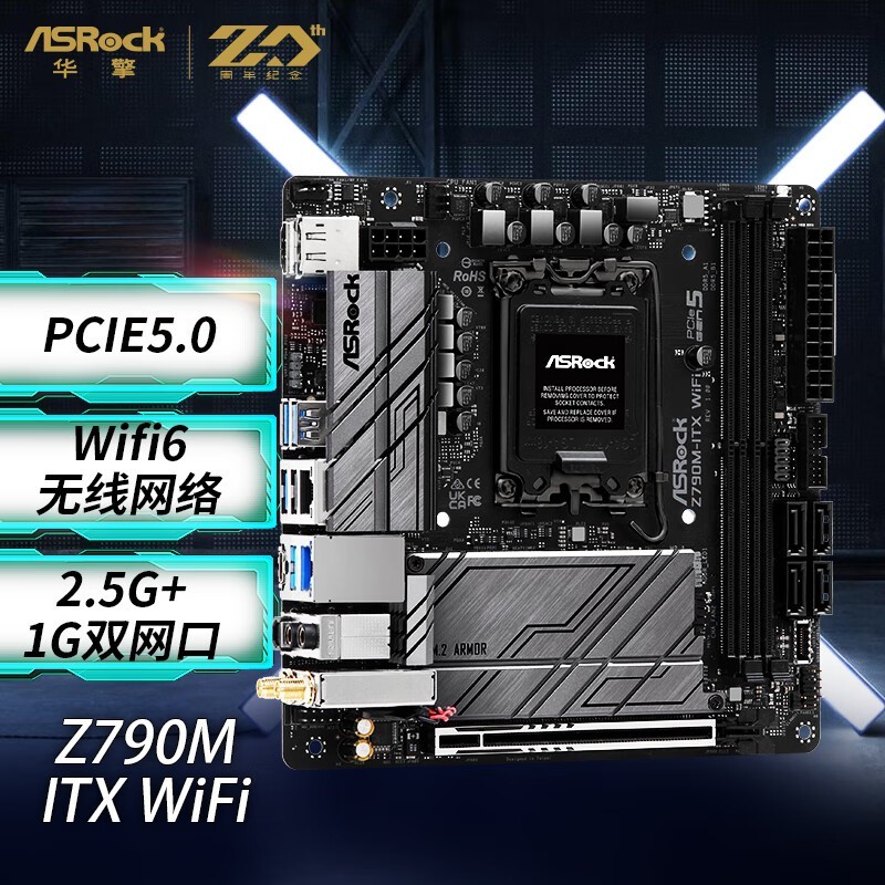 Z790M-ITX WiFi6 С 1449Ԫ 980ԪʱŻ