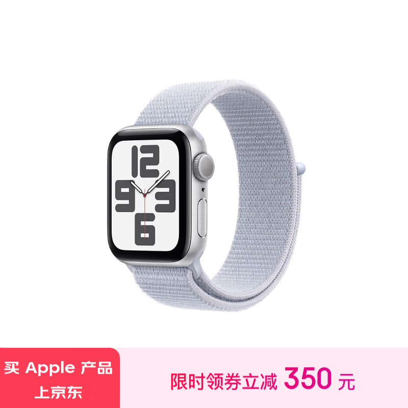 Apple Watch SEֱ1649ԪɱУ