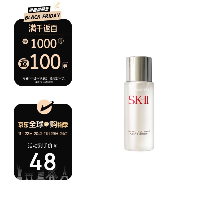 SK-II Ө۷¶30ml ֵŻݼ25.6