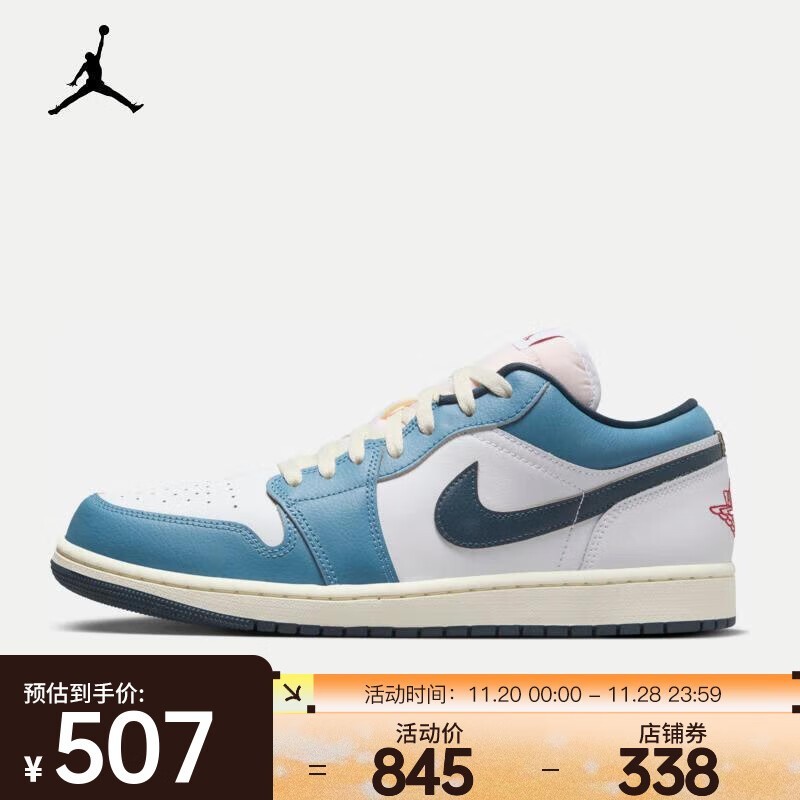 Ϳ AIR JORDAN 1 LOW SE˶Ь502Ԫ