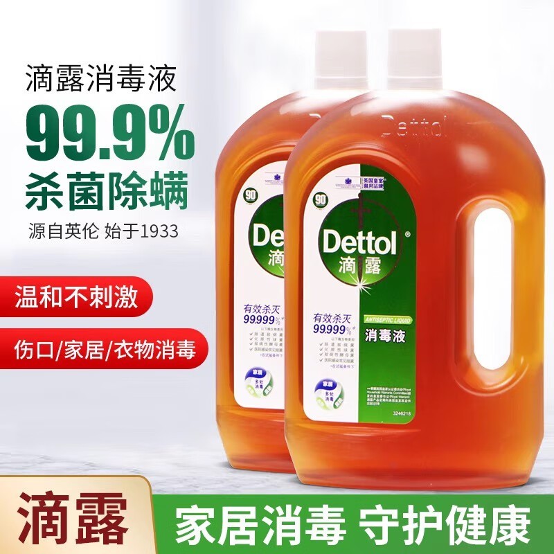 Dettol¶Һ1.8Lֵ