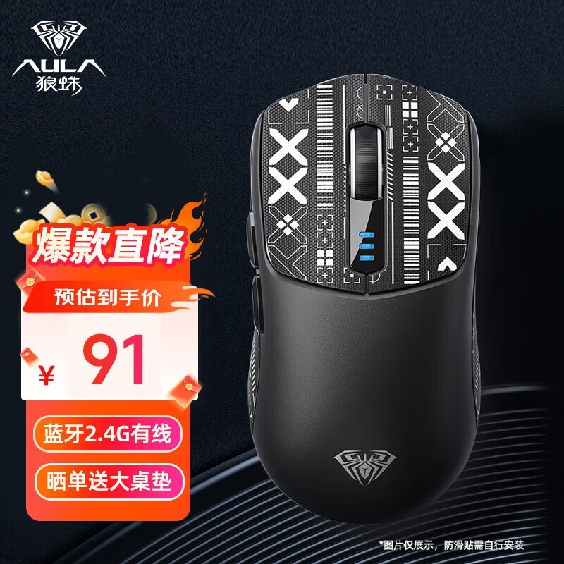 ޡAULA  SC580 굽ּ91Ԫ