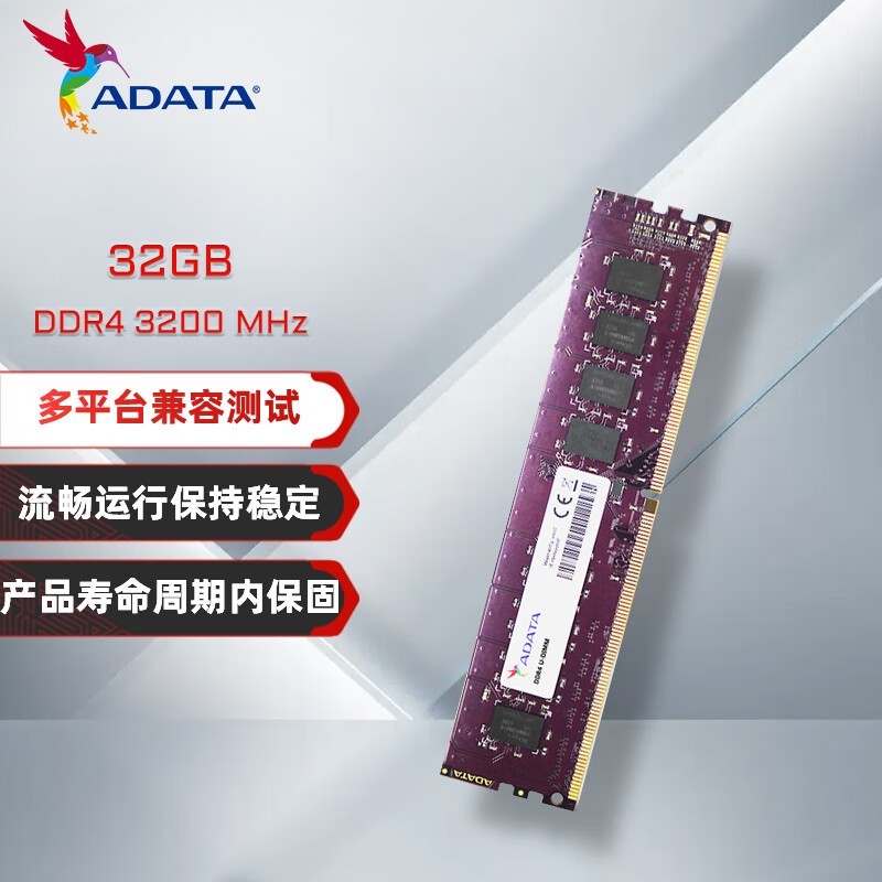  ǧ 32GB DDR4 3200