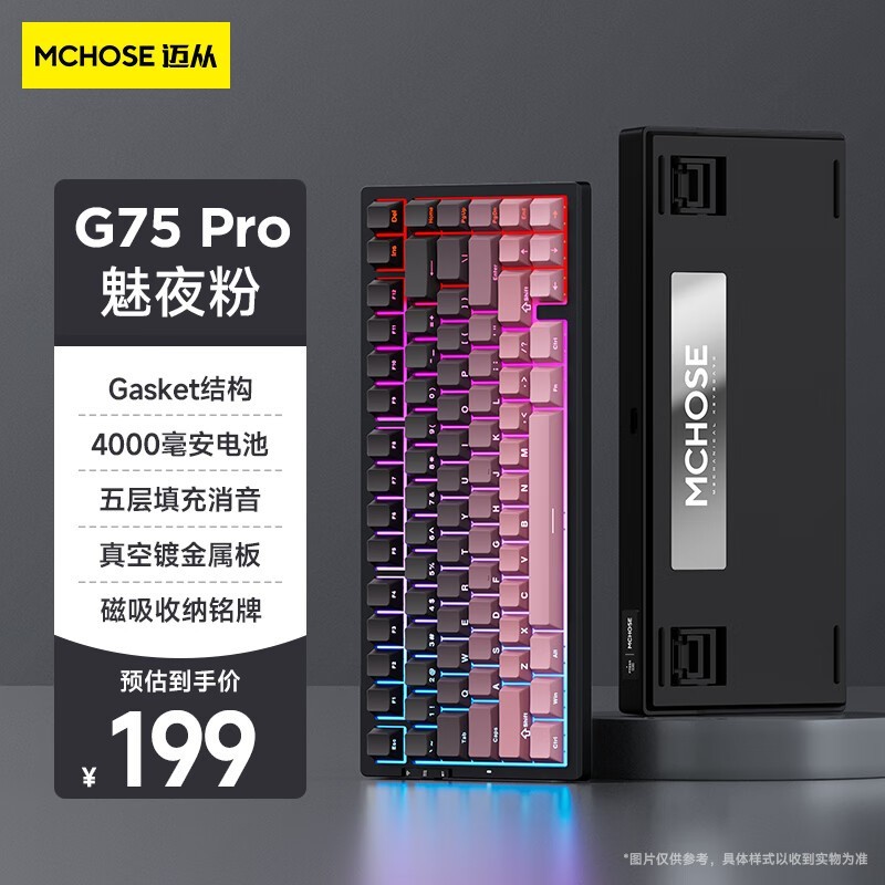 MCHOSEӣ G75 Pro ̻