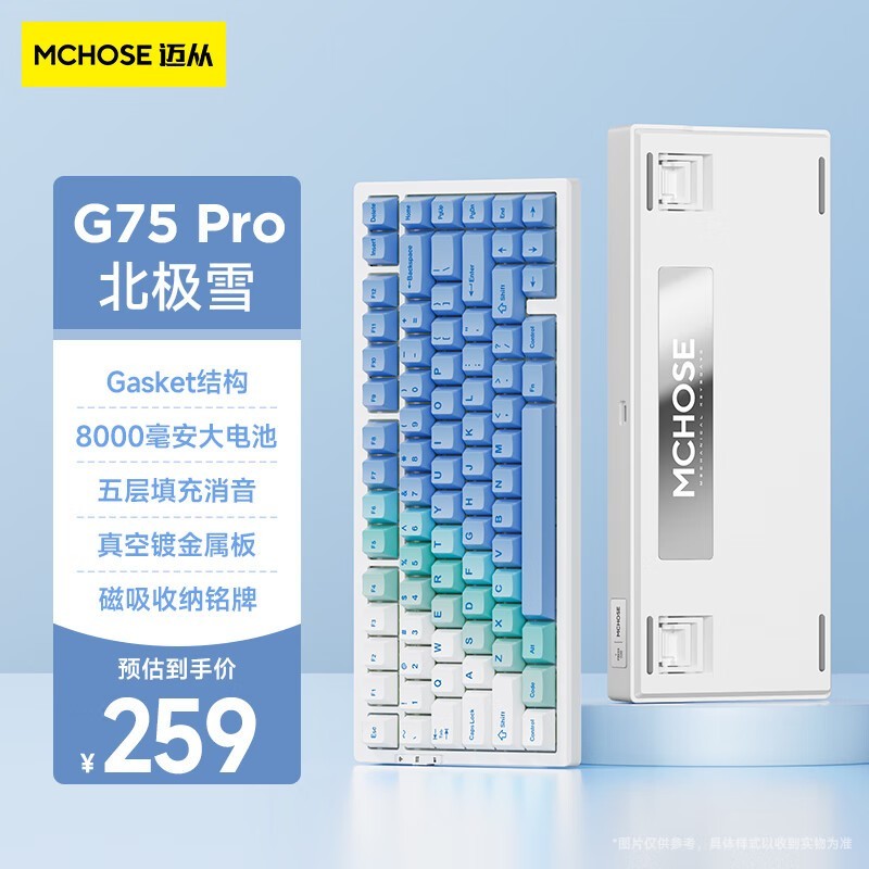 MCHOSEӣ G75 Pro ĨV2