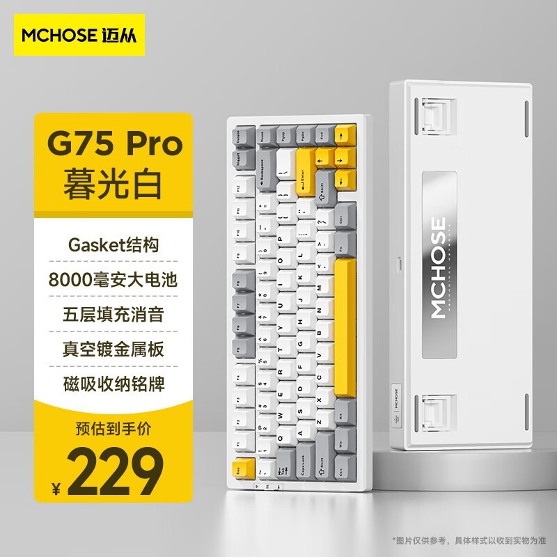 MCHOSEӣ G75 Pro ĨV2