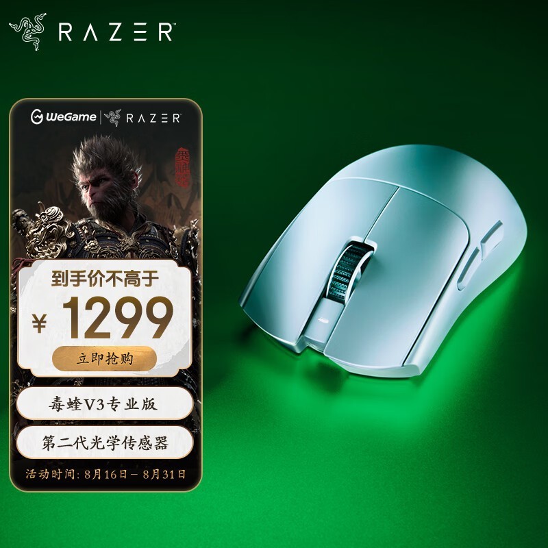 ޡV3 Proרҵ浽ּ1279Ԫһͽ