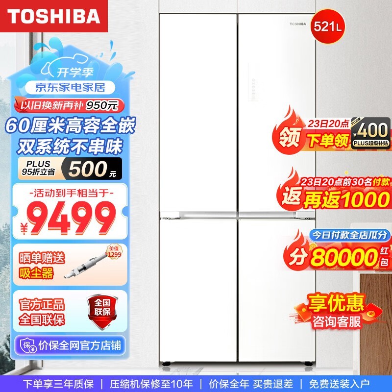 ޡTOSHIBA ֥GR-RF549WI-PM165˫ϵͳʼǱ 6966Ԫ