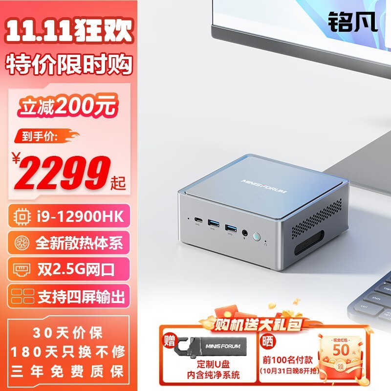  NAB9(i9 12900HK/׼ϵͳ/)