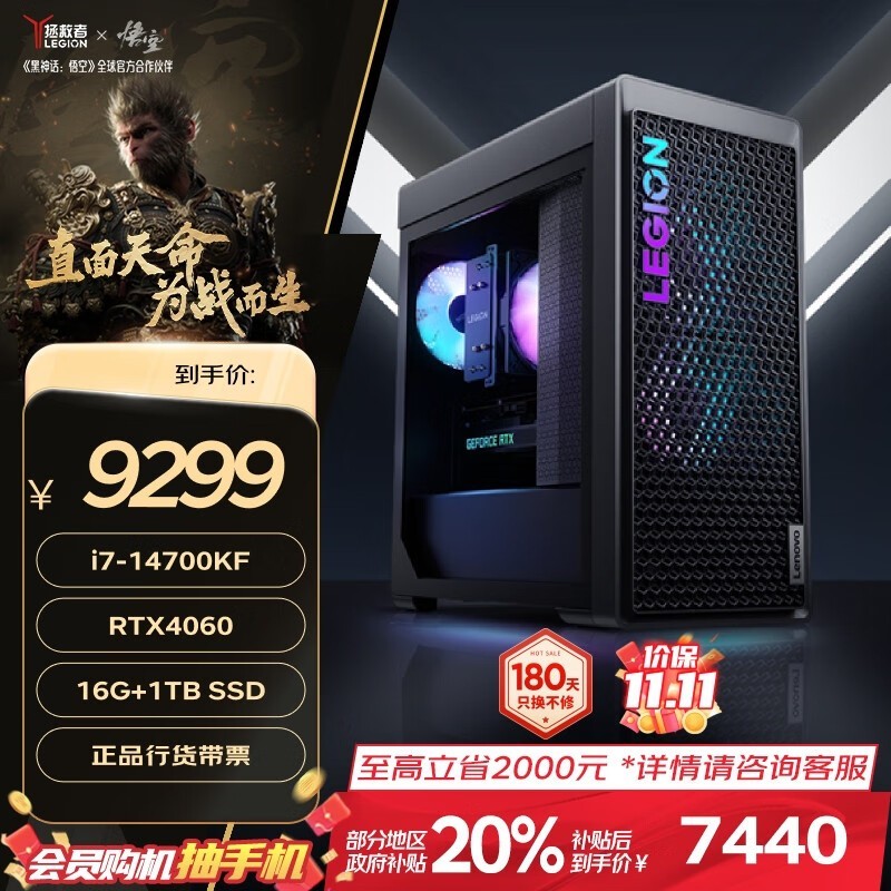 ɱ7000K i7 360ԿϷ ֻҪ7343