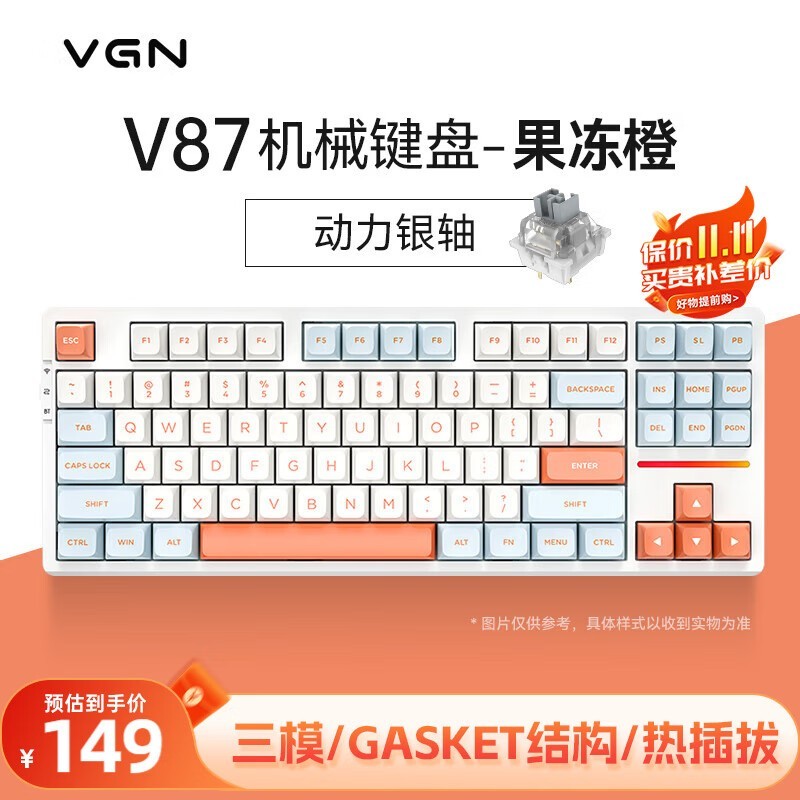 VGN V87 V87  