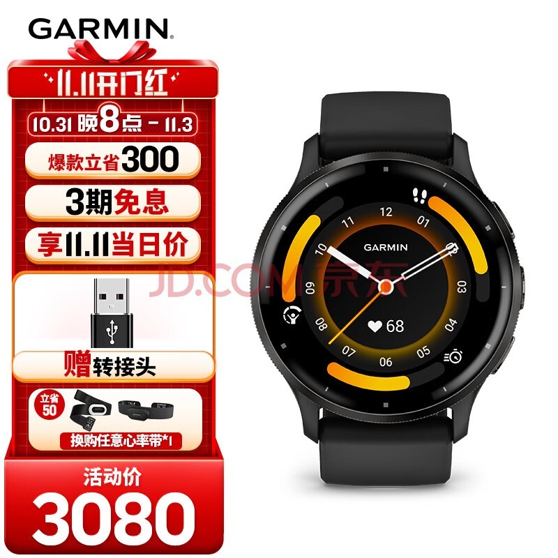 GARMINVenu3պѪܲӾʱ˶ֱ