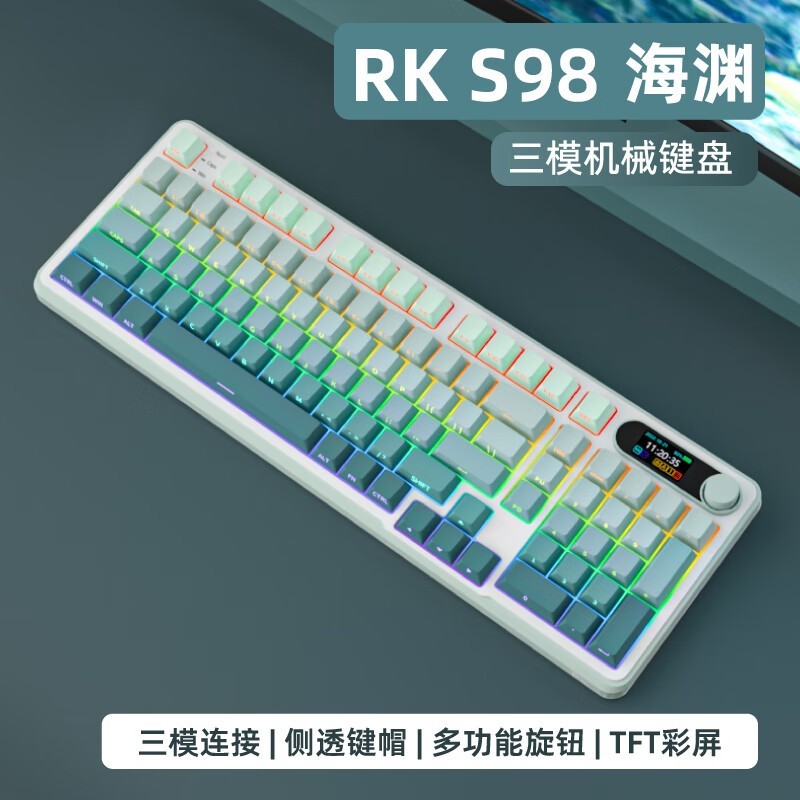 RK S98 