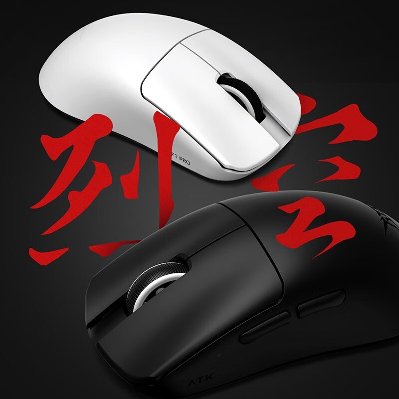 艾泰克ATK F1 PRO双模鼠标到手226元!