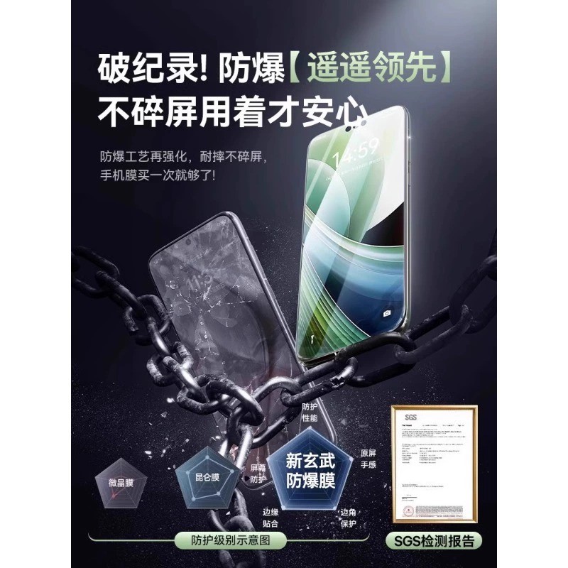 适用华为mate60/70pro手机膜p70p60p50p40钢化膜mate40por/pura50曲屏30nova12+13防窥8nove9全胶10曲面p30贴